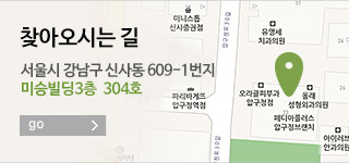 찾아오시는 길 서울시 강남구 역삼동 821-1 이즈타워2층 GO